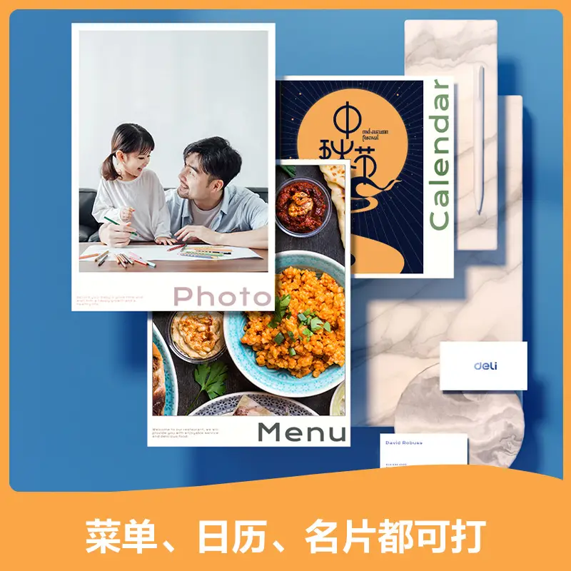 Deli Photo Paper ZX001 High-gloss Photo Album Paper Poster Menu Paper Photo Paper Double-sided Photo Printing Paper Z