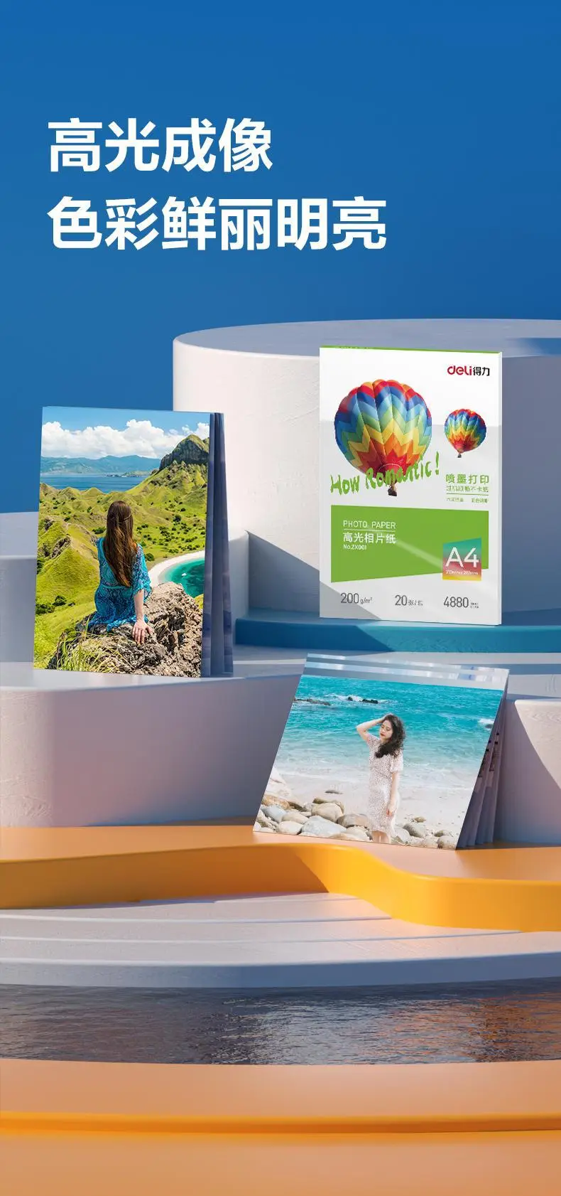 Deli Photo Paper ZX001 High-gloss Photo Album Paper Poster Menu Paper Photo Paper Double-sided Photo Printing Paper Z — feature 3