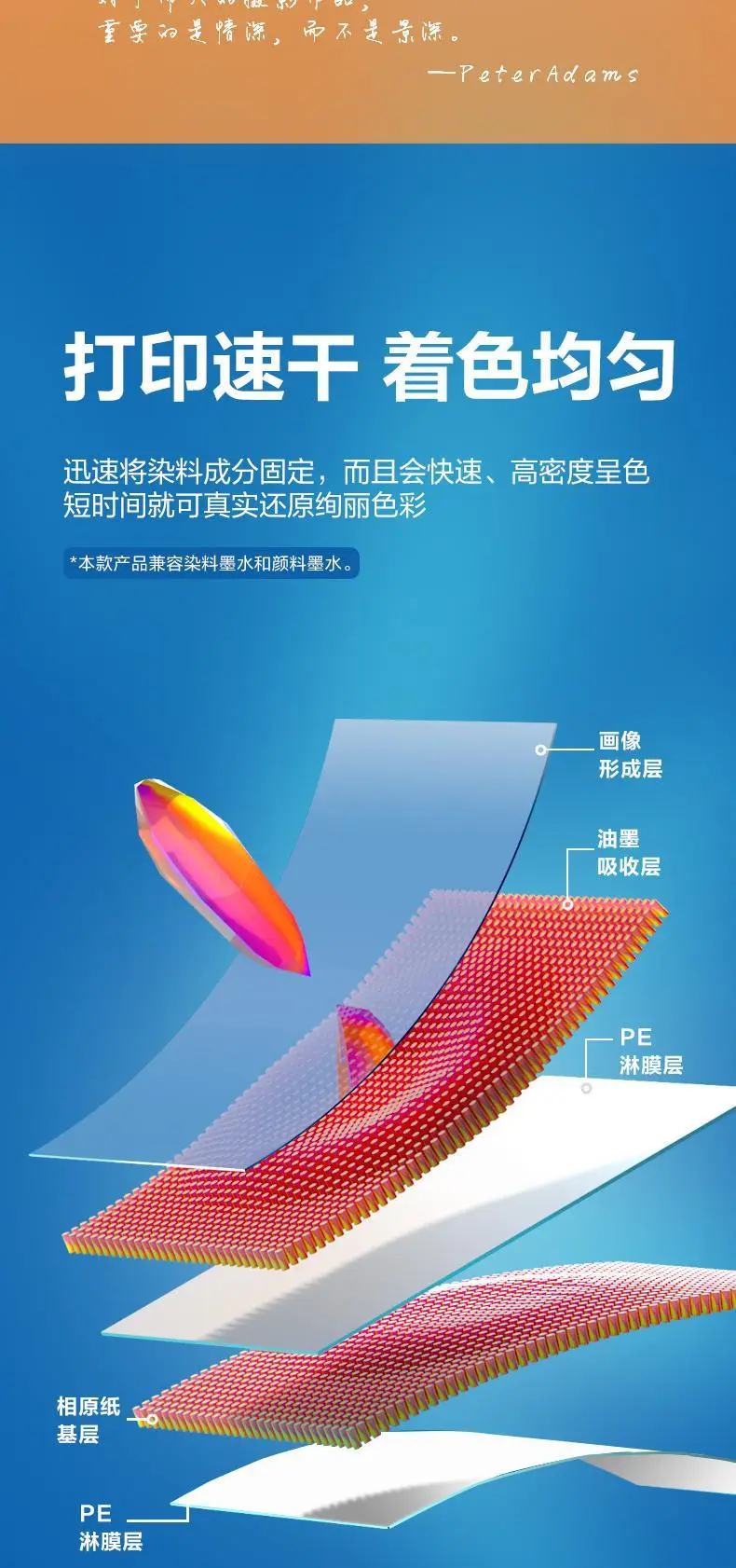 Deli Photo Paper ZX001 High-gloss Photo Album Paper Poster Menu Paper Photo Paper Double-sided Photo Printing Paper Z — feature 5