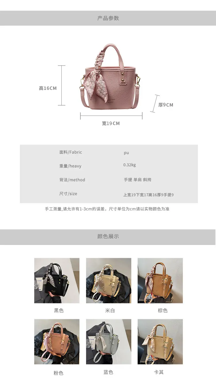 Pink Textured Shoulder Bag for Women 2025 — feature 1