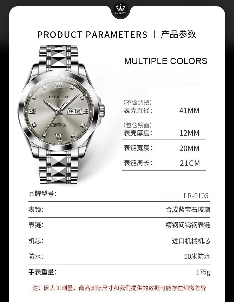 Lauert's 100 Hours Quartz Watch for Men — feature 11