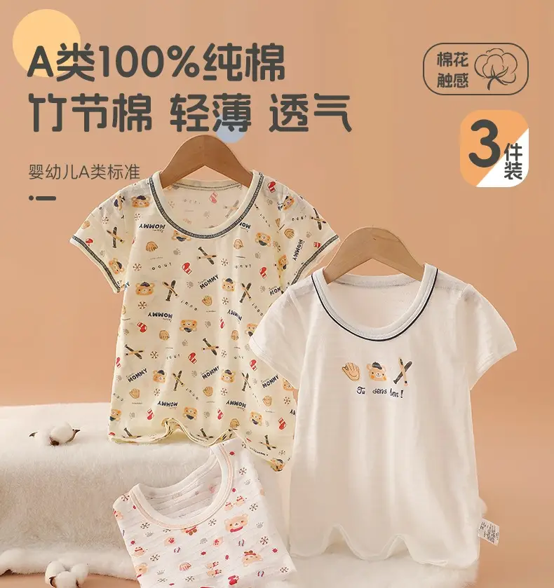3-Piece Kids Sweatshirt Set Pure Cotton Summer Pajamas — feature 1