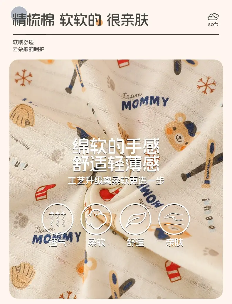3-Piece Kids Sweatshirt Set Pure Cotton Summer Pajamas — feature 3