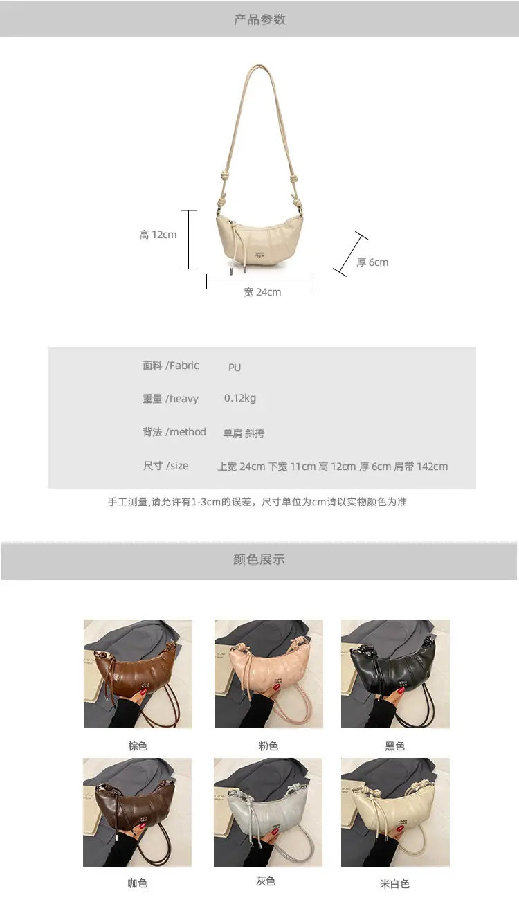 Korean Style Women's Tan Shoulder Bag 2026 New — feature 2