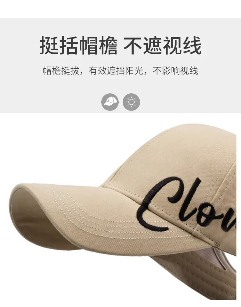 Maroon Cloud Letter Embroidered Baseball Cap — feature 2