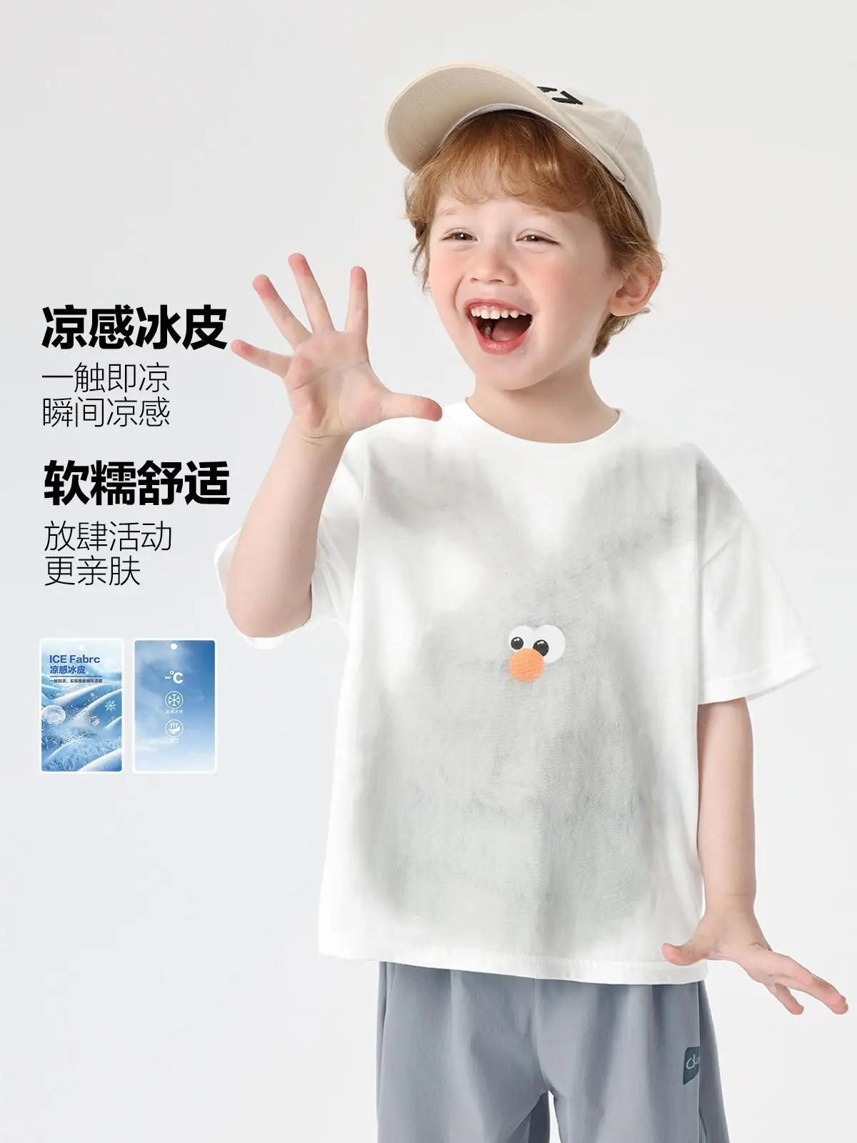 Kids White Cotton T-Shirt with Cute Print - Image 13