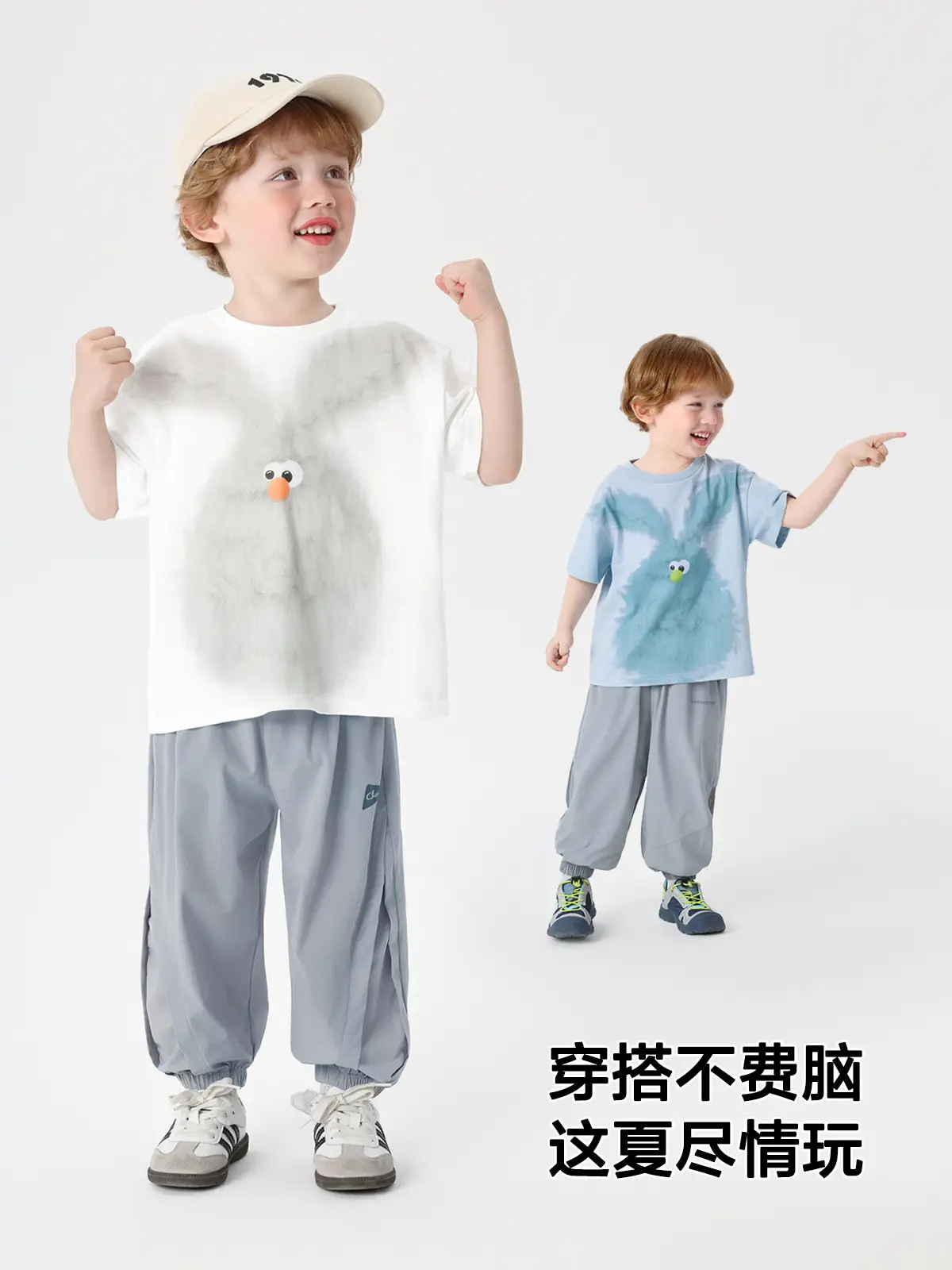 Kids White Cotton T-Shirt with Cute Print - Image 14