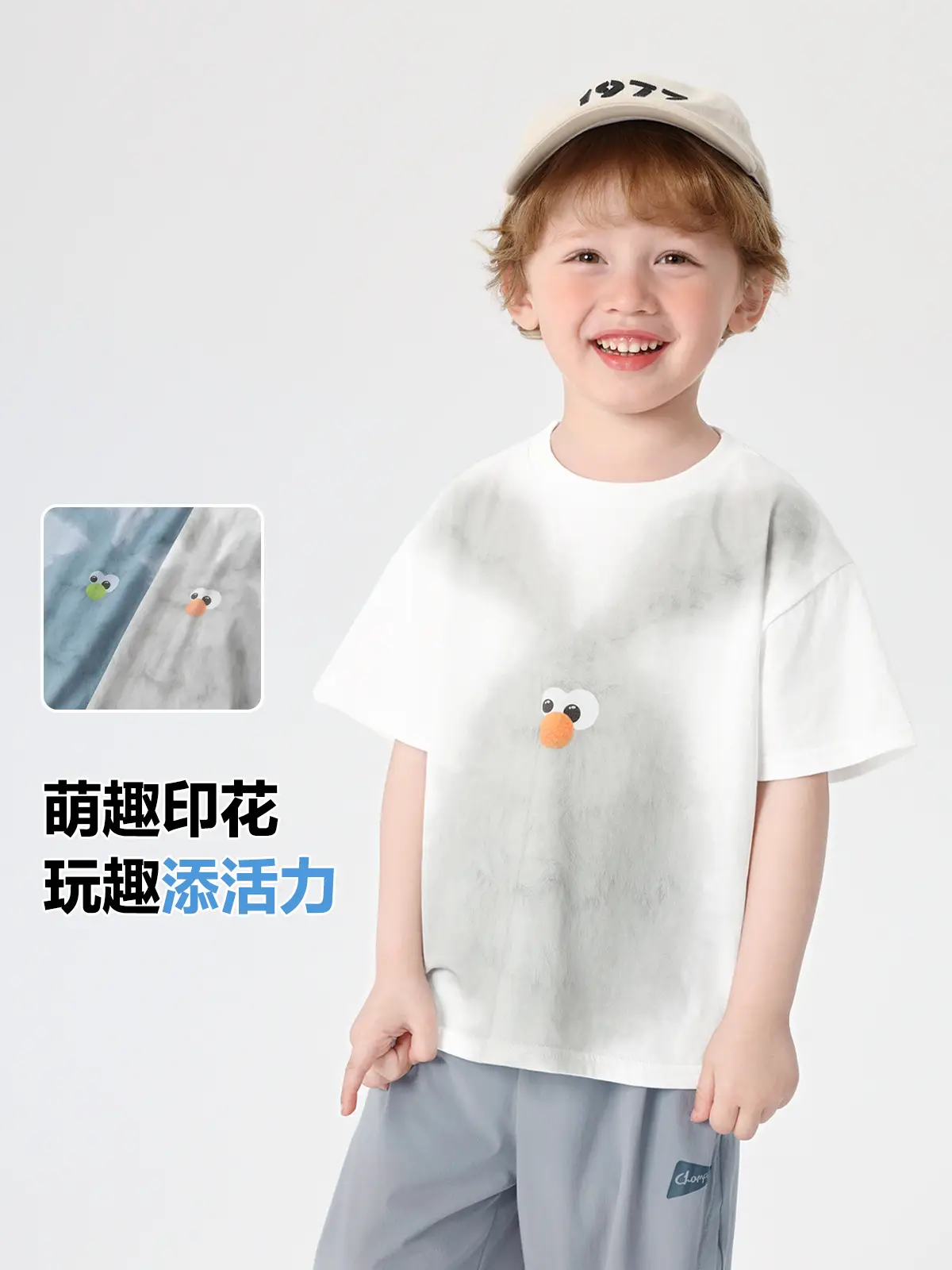 Kids White Cotton T-Shirt with Cute Print - Image 15