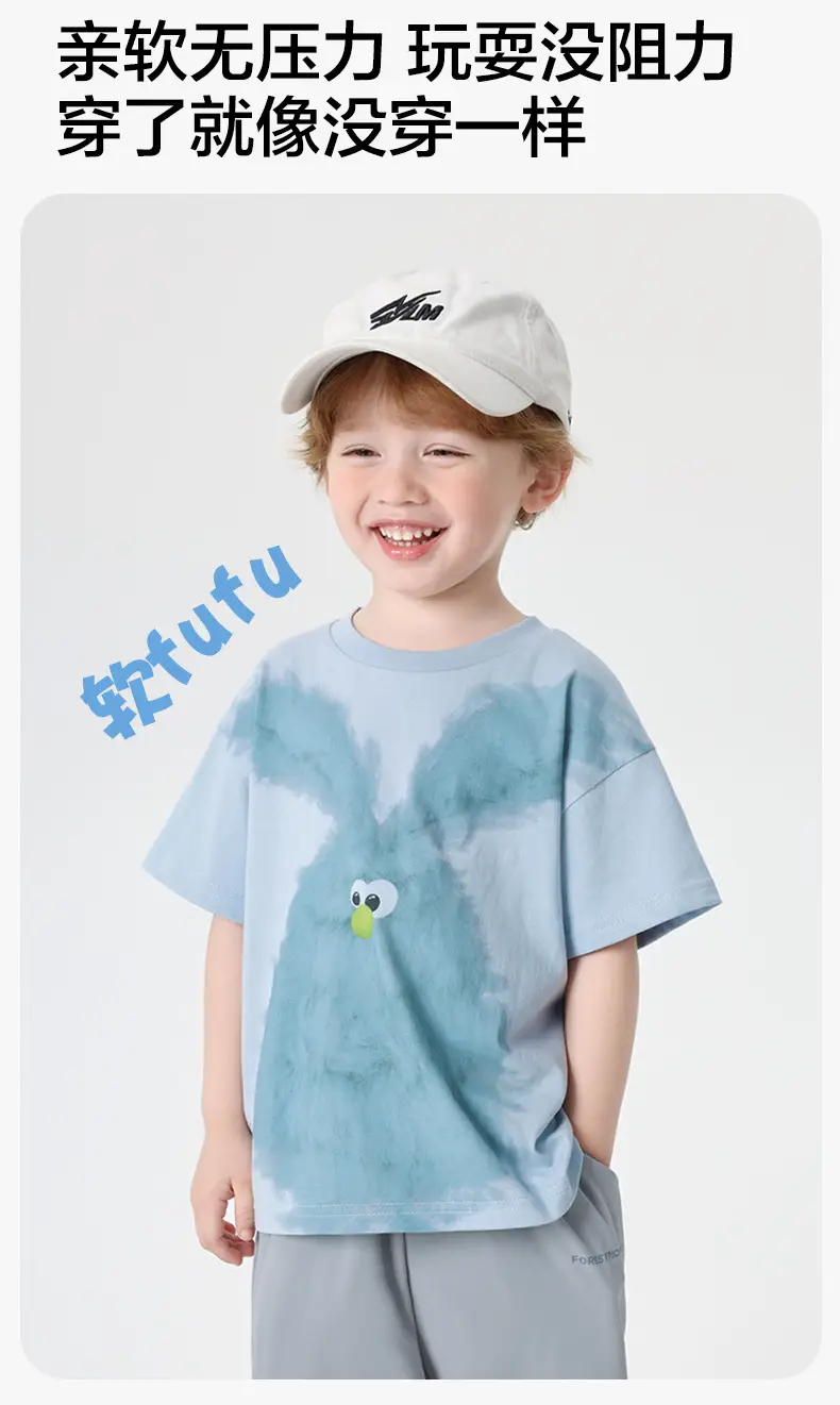 Kids White Cotton T-Shirt with Cute Print — feature 6