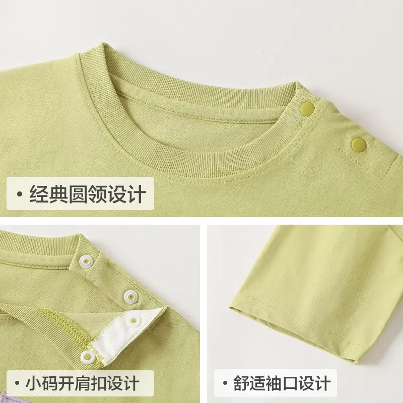 Kaka Panda Boys T-Shirt Beige Short Sleeve - Image 3