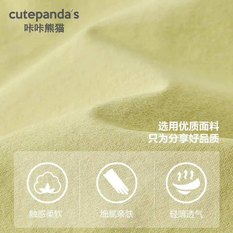 Kaka Panda Boys T-Shirt Beige Short Sleeve - Image 5