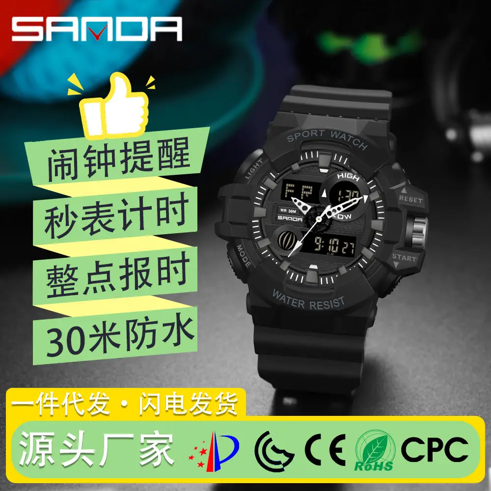 Sanda Black Digital Sport Watch with Water Resistant Dual Display