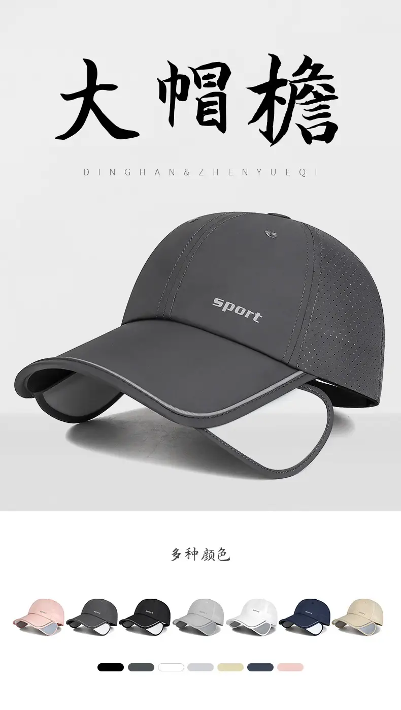 Men Retractable Baseball Cap Beige Sport — feature 1
