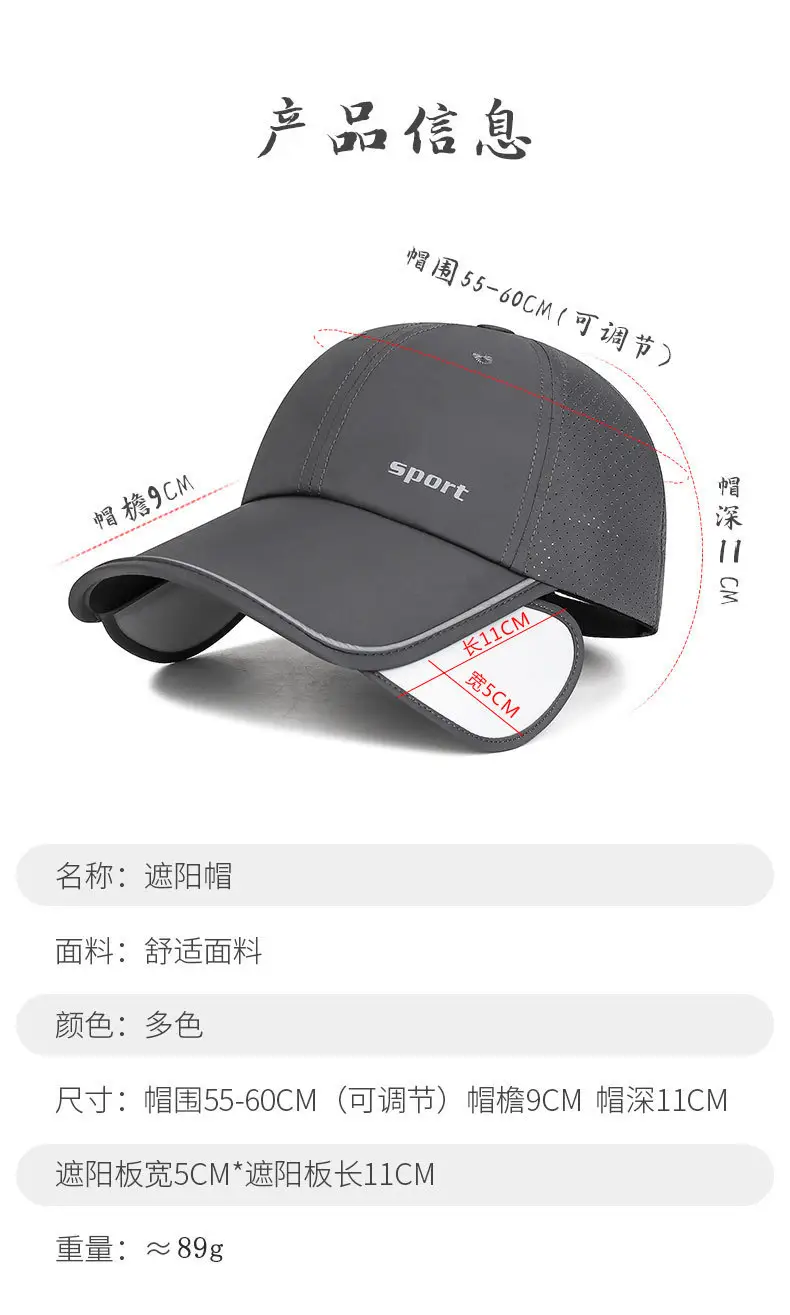 Men Retractable Baseball Cap Beige Sport — feature 3
