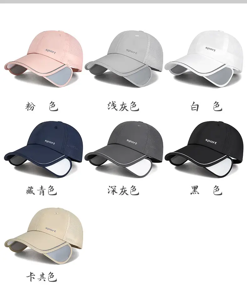 Men Retractable Baseball Cap Beige Sport — feature 4