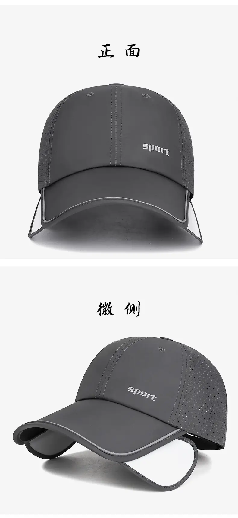 Men Retractable Baseball Cap Beige Sport — feature 8