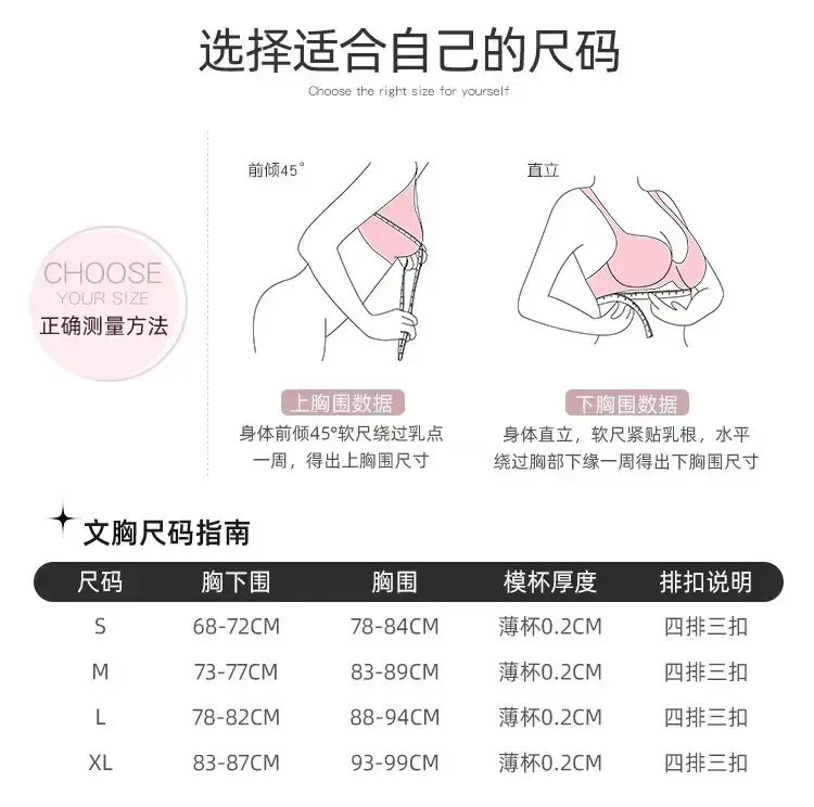 French Lace Large Bust Minimizing Bra for Women, Summer Thin Style, Slimming, Wireless, Side Breast Collection, Rabbit Ear Cup Bra — feature 14