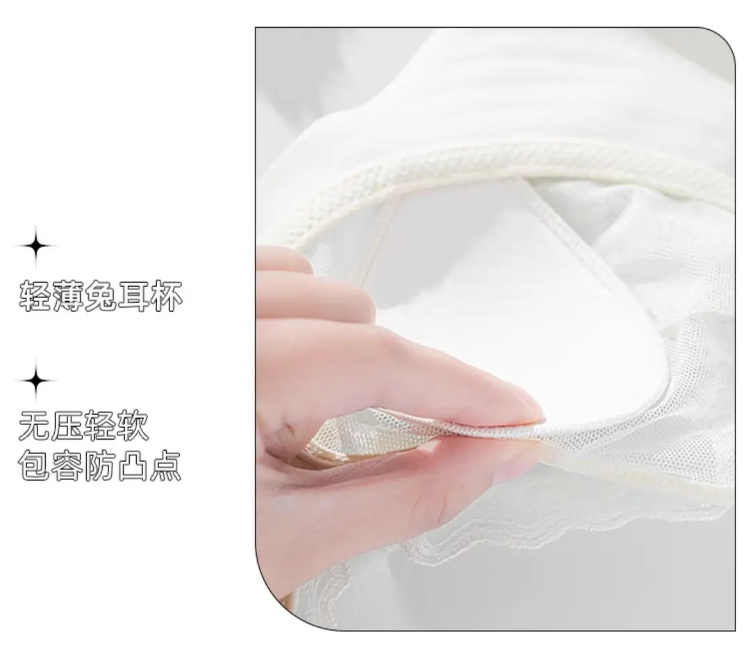 French Lace Large Bust Minimizing Bra for Women, Summer Thin Style, Slimming, Wireless, Side Breast Collection, Rabbit Ear Cup Bra — feature 6