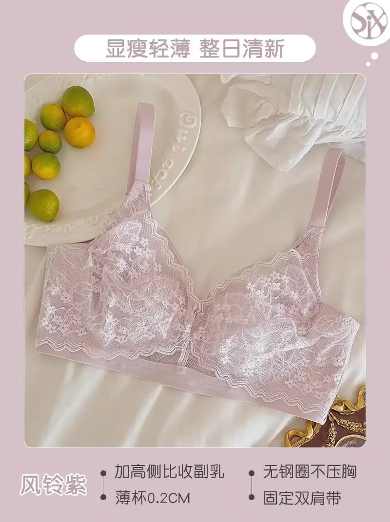 French Lace Large Bust Minimizing Bra for Women, Summer Thin Style, Slimming, Wireless, Side Breast Collection, Rabbit Ear Cup Bra
