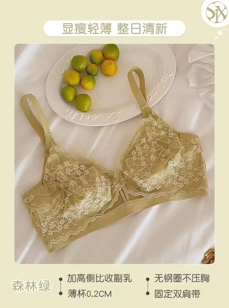 French Lace Large Bust Minimizing Bra for Women, Summer Thin Style, Slimming, Wireless, Side Breast Collection, Rabbit Ear Cup Bra