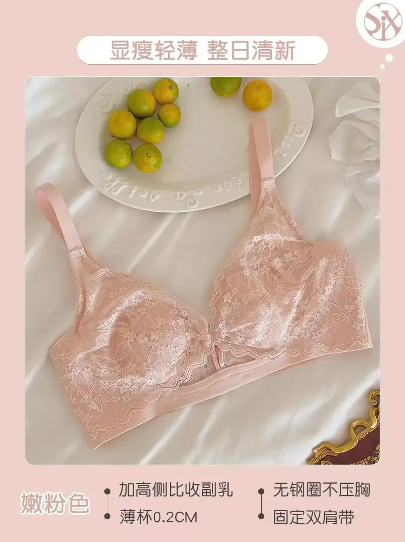 French Lace Large Bust Minimizing Bra for Women, Summer Thin Style, Slimming, Wireless, Side Breast Collection, Rabbit Ear Cup Bra