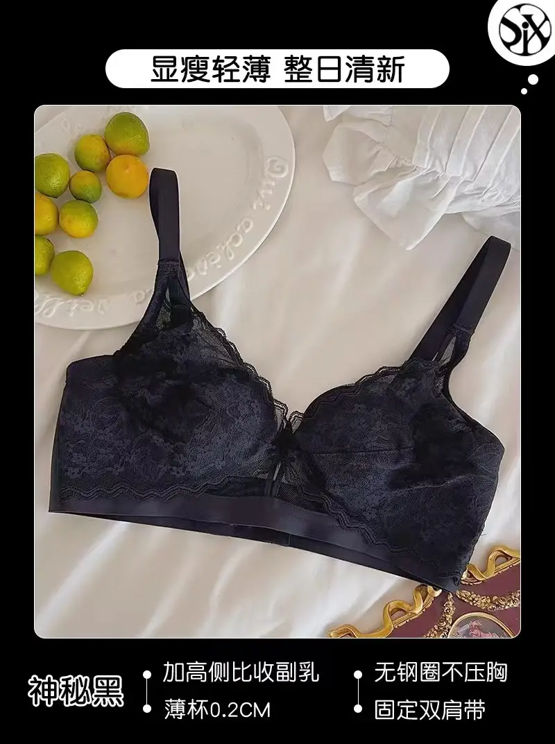 French Lace Large Bust Minimizing Bra for Women, Summer Thin Style, Slimming, Wireless, Side Breast Collection, Rabbit Ear Cup Bra