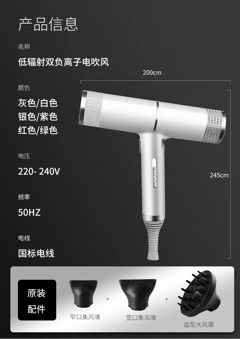 Silver High-Speed Hair Dryer with Negative Ion & Wind Filter — feature 14