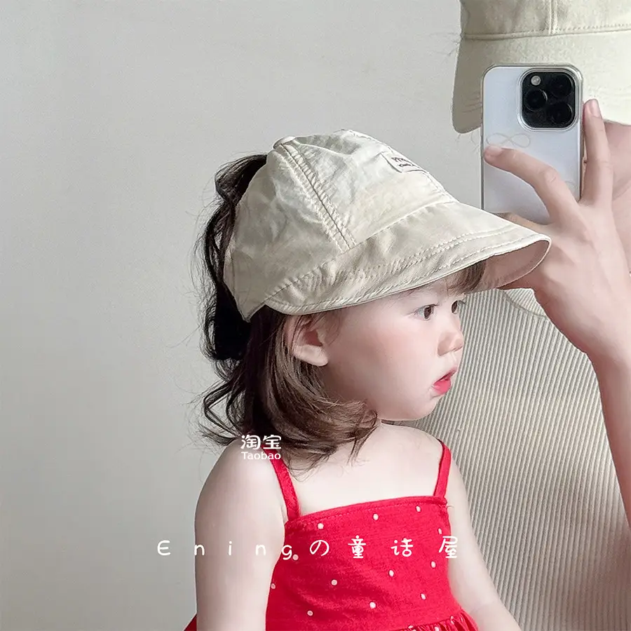 Girls' Beige Big Brim Sun Hat with Brand Tag