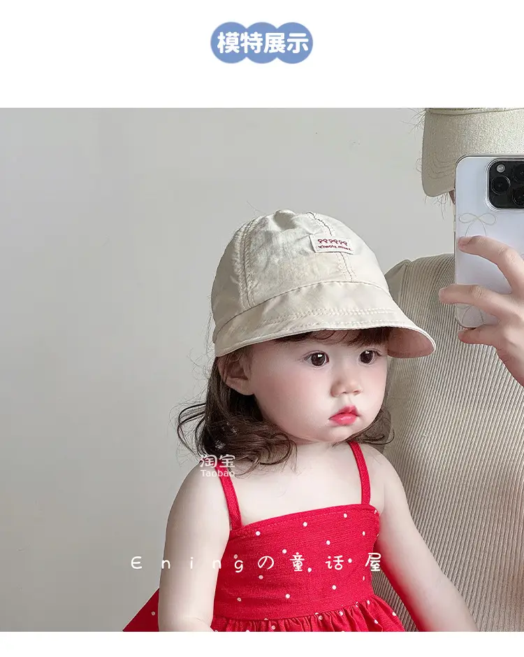 Girls' Beige Big Brim Sun Hat with Brand Tag — feature 2