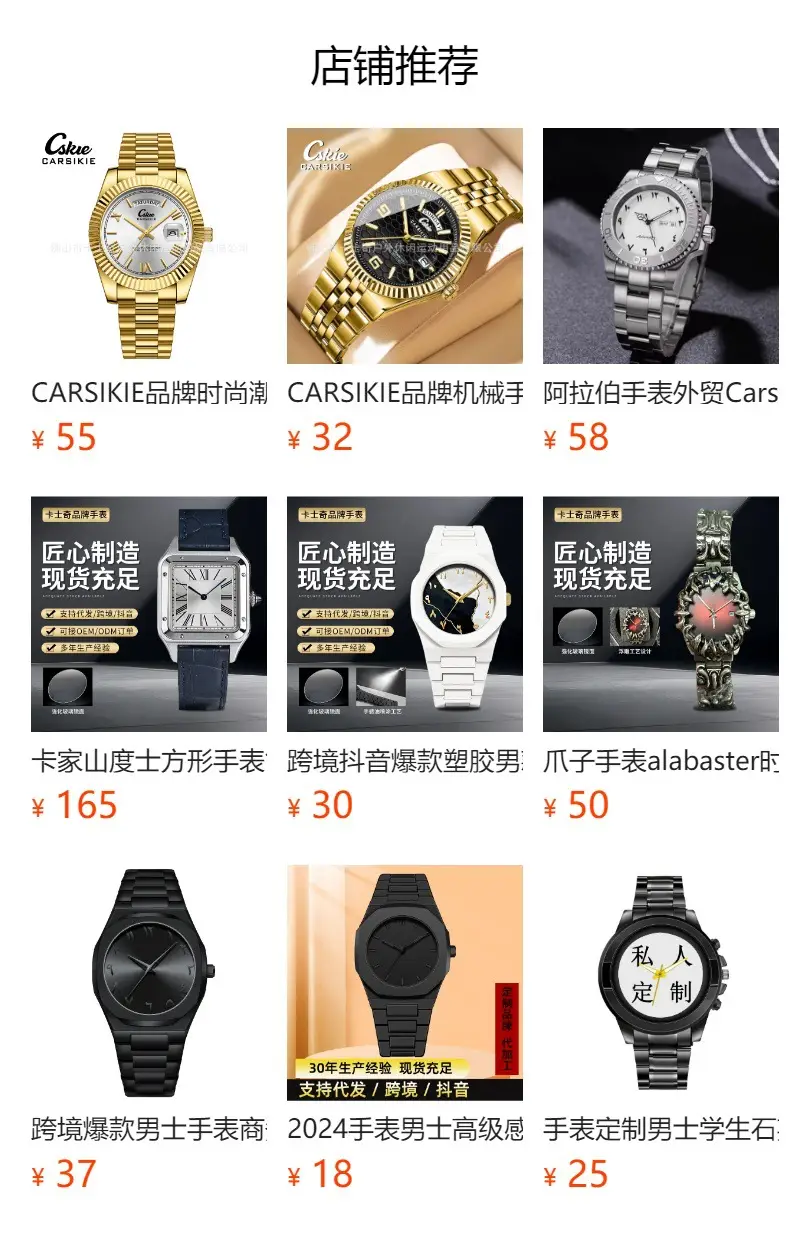 Russian Middle Eastern Cross-Border Plastic Men's Waterproof Sports Watch Arabic Men's Quartz Watch Wholesale — feature 1