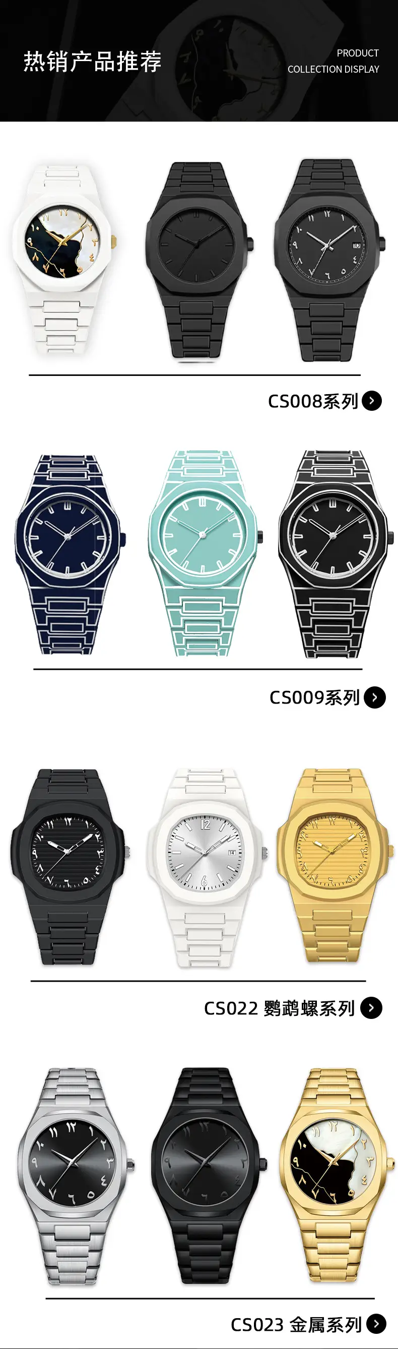 Russian Middle Eastern Cross-Border Plastic Men's Waterproof Sports Watch Arabic Men's Quartz Watch Wholesale — feature 2