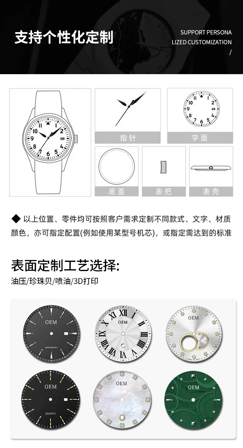 Russian Middle Eastern Cross-Border Plastic Men's Waterproof Sports Watch Arabic Men's Quartz Watch Wholesale — feature 5