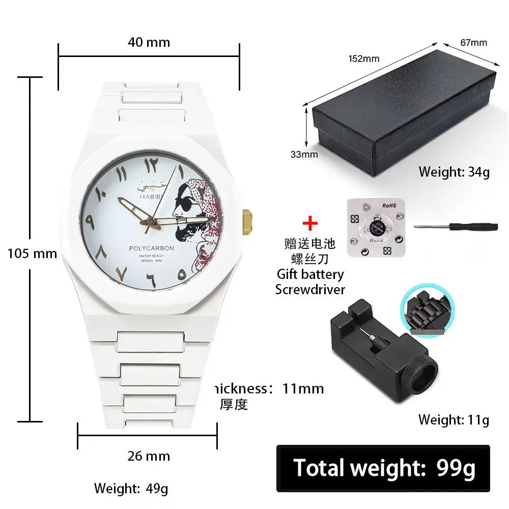 Russian Middle Eastern Cross-Border Plastic Men's Waterproof Sports Watch Arabic Men's Quartz Watch Wholesale