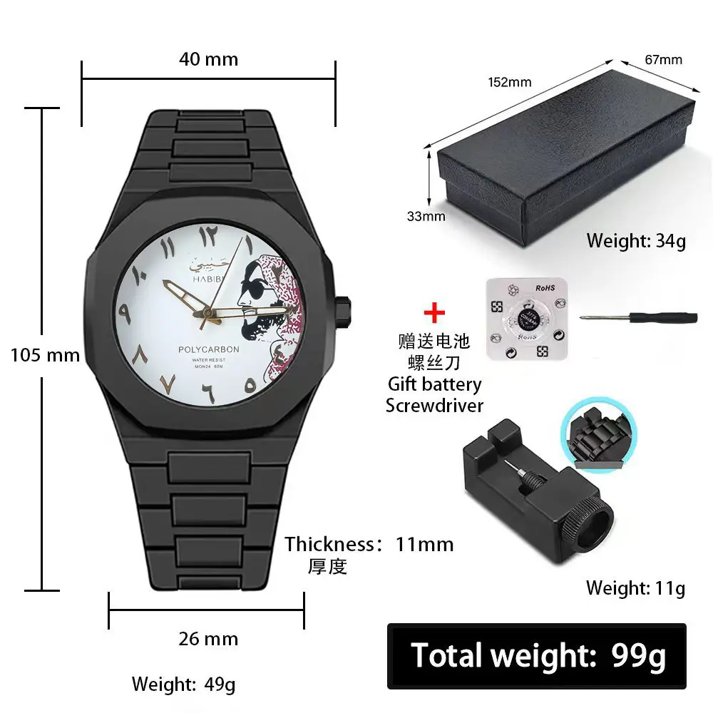 Russian Middle Eastern Cross-Border Plastic Men's Waterproof Sports Watch Arabic Men's Quartz Watch Wholesale