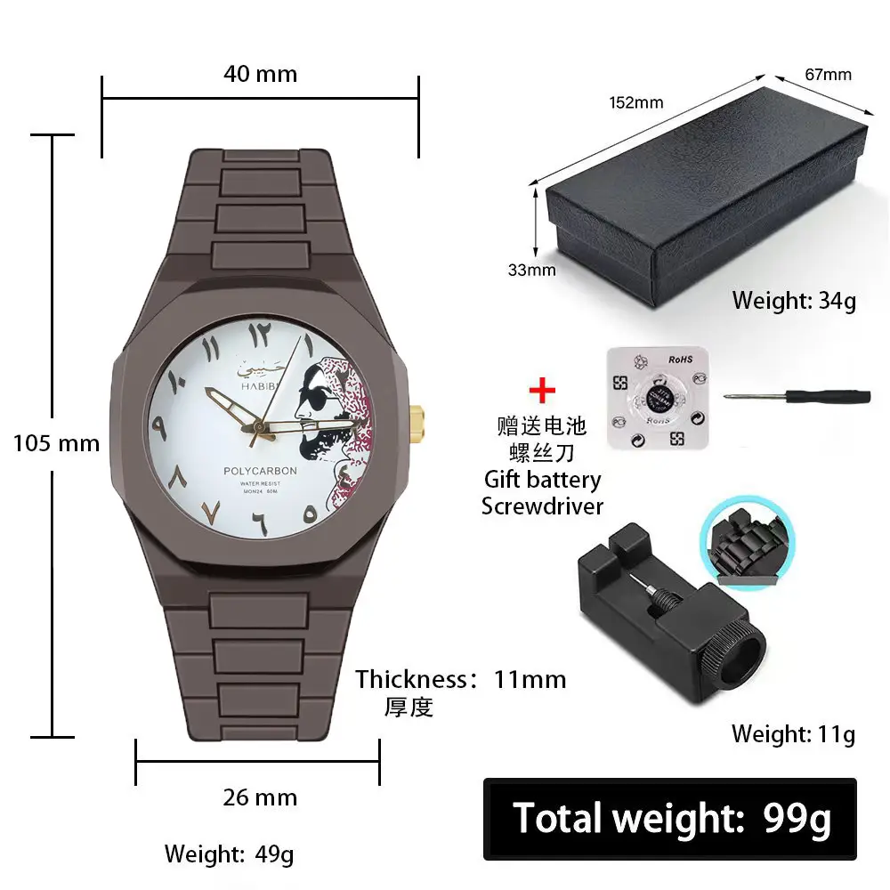 Russian Middle Eastern Cross-Border Plastic Men's Waterproof Sports Watch Arabic Men's Quartz Watch Wholesale