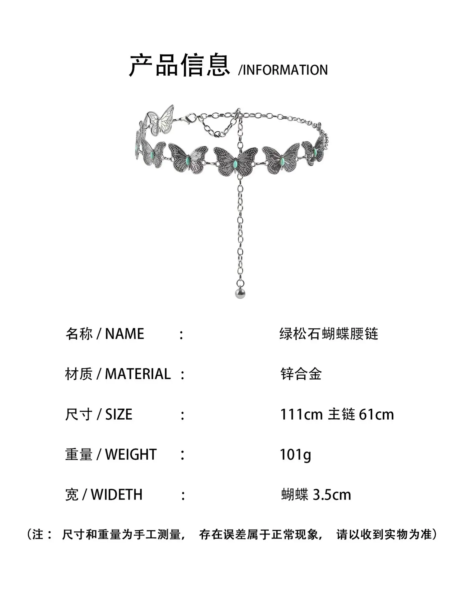 Ethnic Butterfly Waist Belt for Women 2025 — feature 2