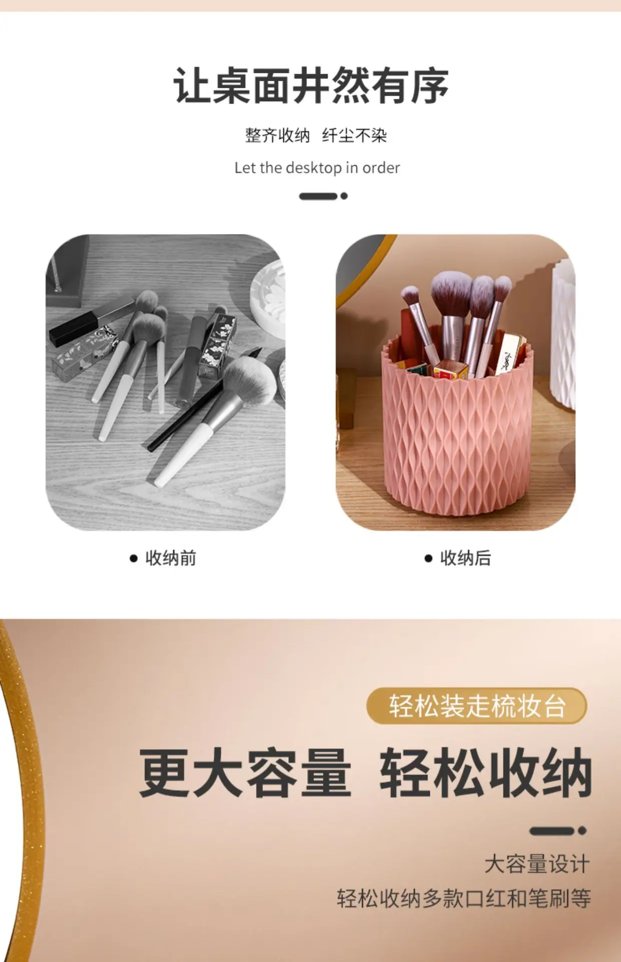Rotating Makeup Brush Storage Tube in Blue & White — feature 3