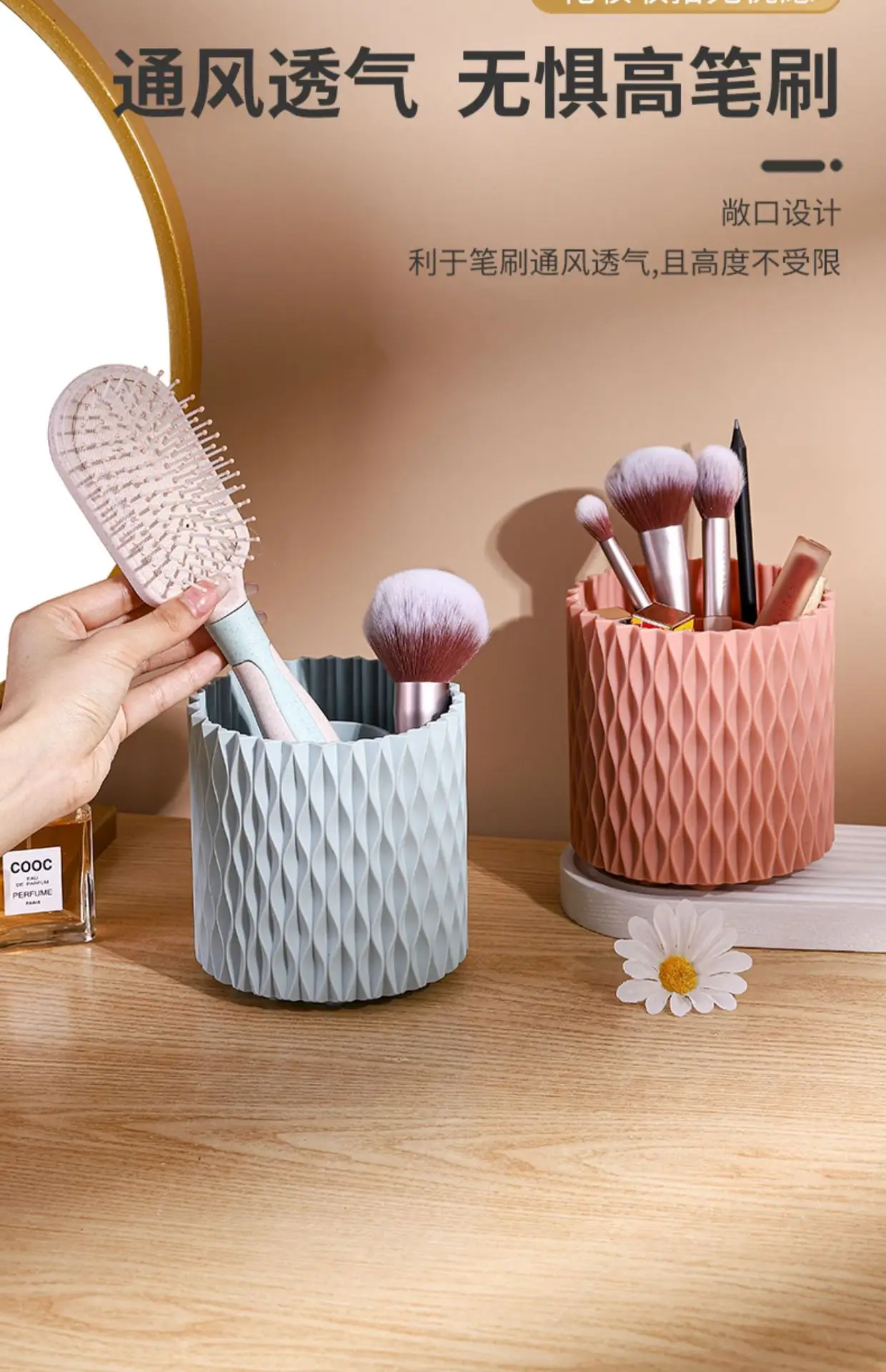 Rotating Makeup Brush Storage Tube in Blue & White — feature 8