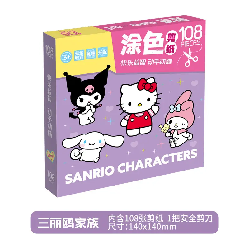 Sanrio Paper-Cutting Kidsren's Handmade DIY Toys for Girls Aged 2-6 Years Old, Kuromi Melody Educational Toys, Fun Cartoons