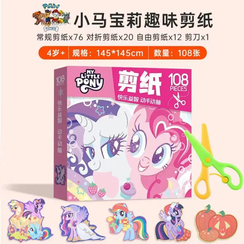 Sanrio Paper-Cutting Kidsren's Handmade DIY Toys for Girls Aged 2-6 Years Old, Kuromi Melody Educational Toys, Fun Cartoons