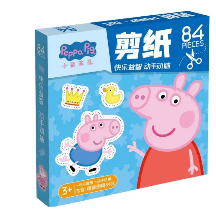 Sanrio Paper-Cutting Kidsren's Handmade DIY Toys for Girls Aged 2-6 Years Old, Kuromi Melody Educational Toys, Fun Cartoons
