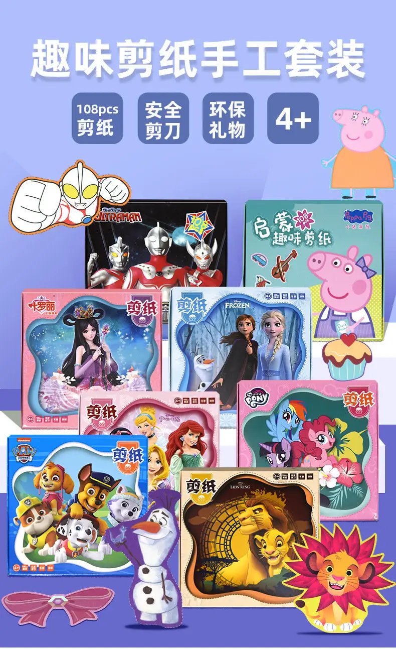 Sanrio Paper-Cutting Kidsren's Handmade DIY Toys for Girls Aged 2-6 Years Old, Kuromi Melody Educational Toys, Fun Cartoons — feature 1