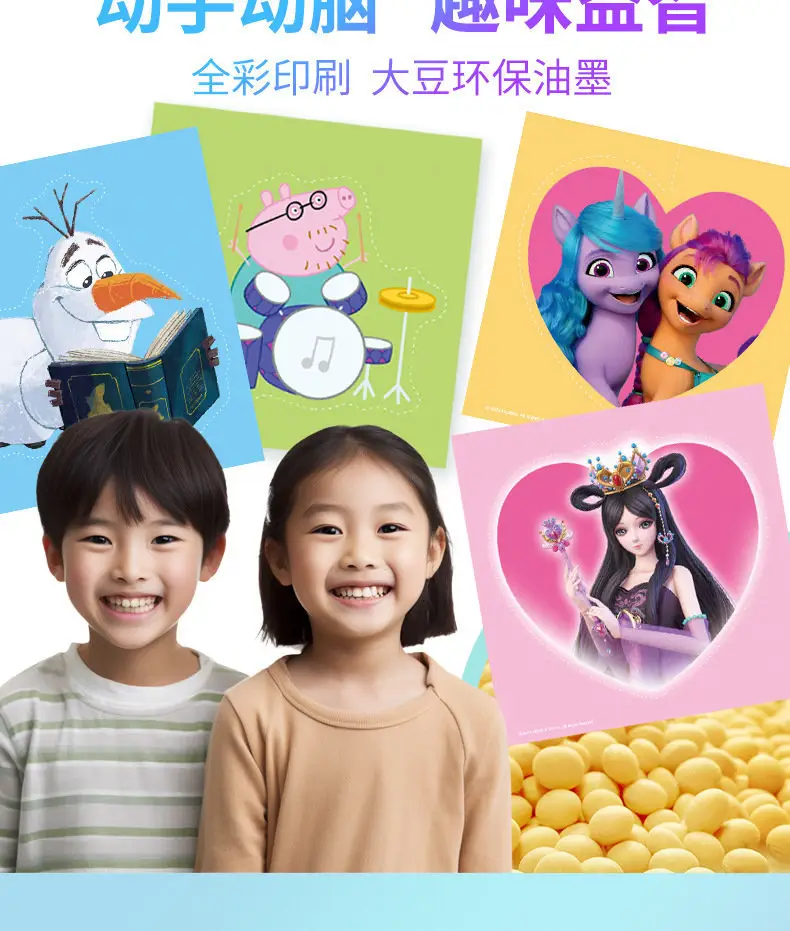 Sanrio Paper-Cutting Kidsren's Handmade DIY Toys for Girls Aged 2-6 Years Old, Kuromi Melody Educational Toys, Fun Cartoons — feature 13