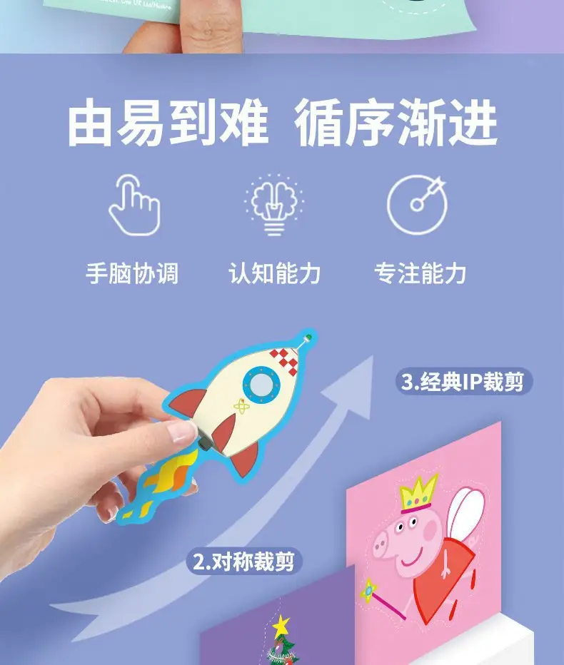 Sanrio Paper-Cutting Kidsren's Handmade DIY Toys for Girls Aged 2-6 Years Old, Kuromi Melody Educational Toys, Fun Cartoons — feature 15