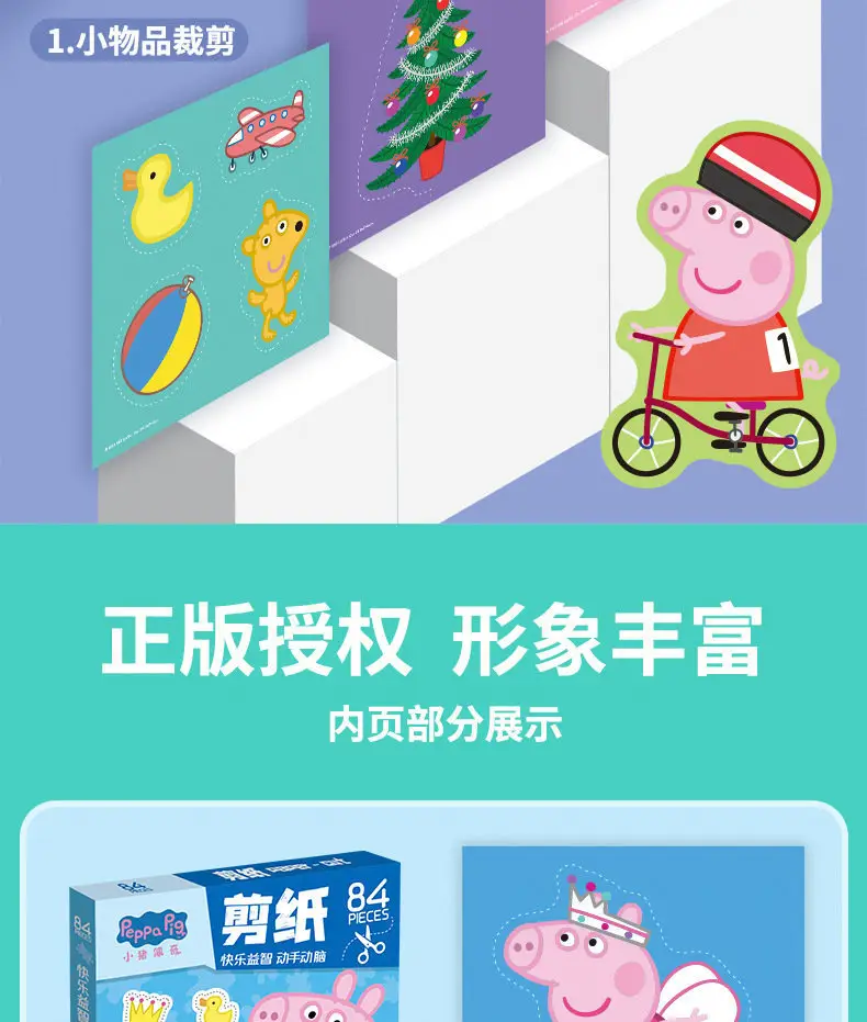 Sanrio Paper-Cutting Kidsren's Handmade DIY Toys for Girls Aged 2-6 Years Old, Kuromi Melody Educational Toys, Fun Cartoons — feature 16