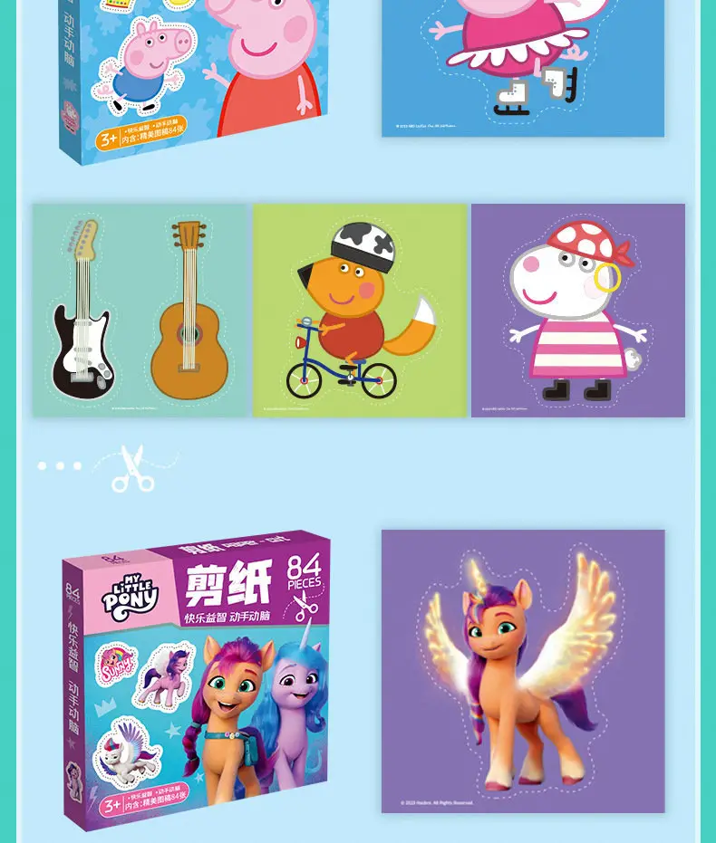 Sanrio Paper-Cutting Kidsren's Handmade DIY Toys for Girls Aged 2-6 Years Old, Kuromi Melody Educational Toys, Fun Cartoons — feature 17