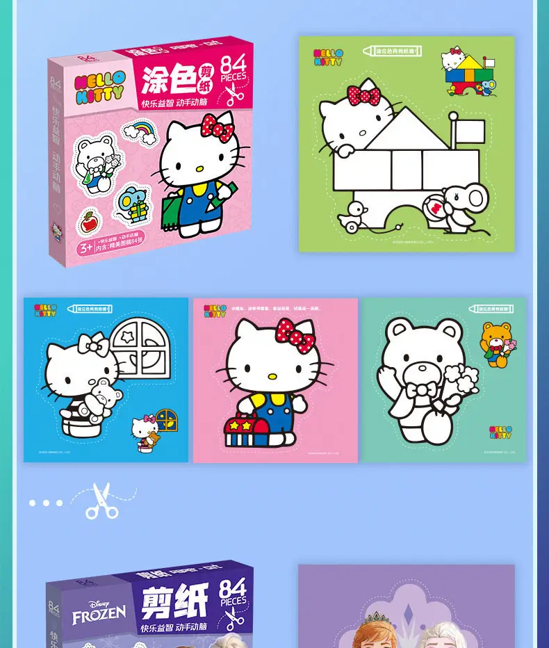 Sanrio Paper-Cutting Kidsren's Handmade DIY Toys for Girls Aged 2-6 Years Old, Kuromi Melody Educational Toys, Fun Cartoons — feature 19