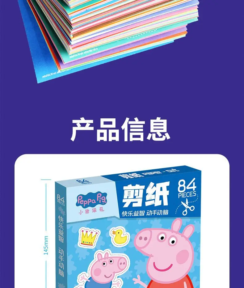 Sanrio Paper-Cutting Kidsren's Handmade DIY Toys for Girls Aged 2-6 Years Old, Kuromi Melody Educational Toys, Fun Cartoons — feature 22