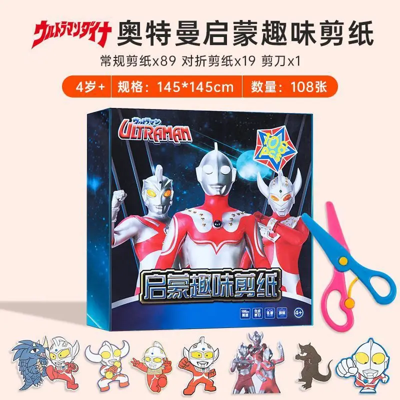 Sanrio Paper-Cutting Kidsren's Handmade DIY Toys for Girls Aged 2-6 Years Old, Kuromi Melody Educational Toys, Fun Cartoons