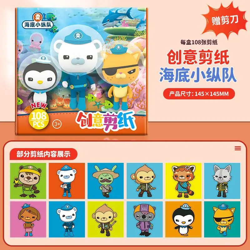 Sanrio Paper-Cutting Kidsren's Handmade DIY Toys for Girls Aged 2-6 Years Old, Kuromi Melody Educational Toys, Fun Cartoons